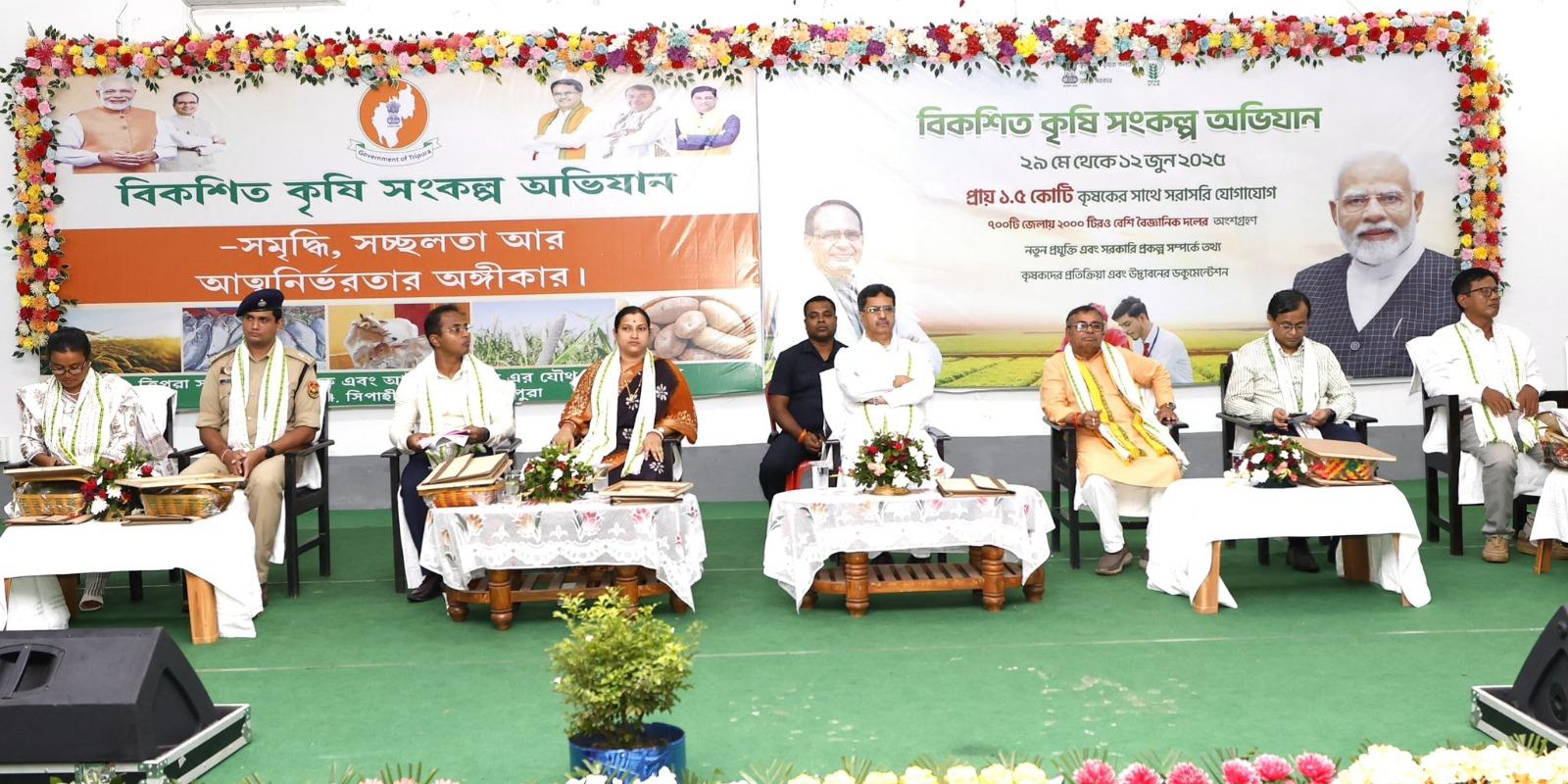 Tripura CM bats for widespread use of AI, drone, diverse technologies to boost agri production