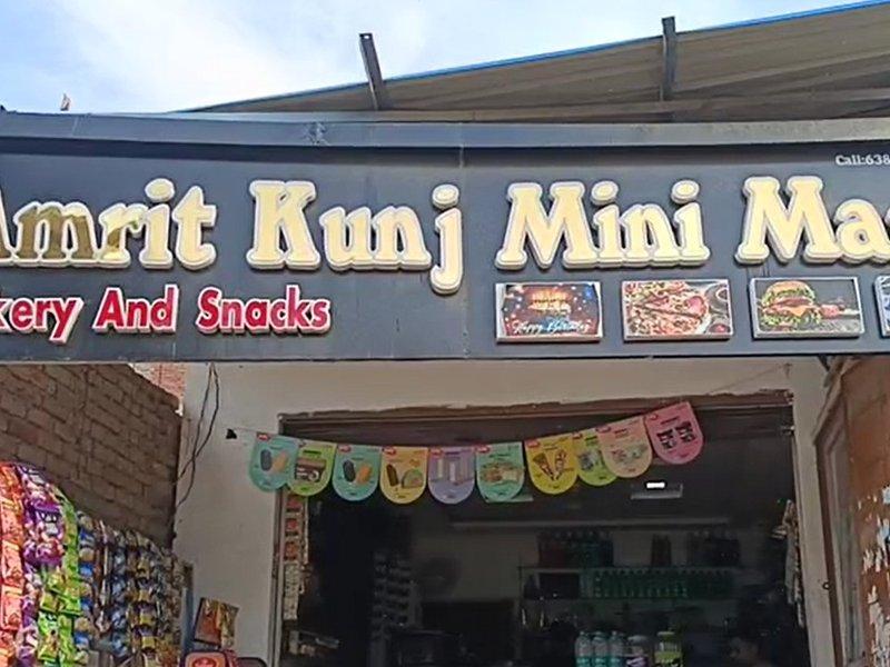 UP: Jaunpur’s Govind faced multiple failures in his job and business, but then became self-reliant, courtesy PMFME