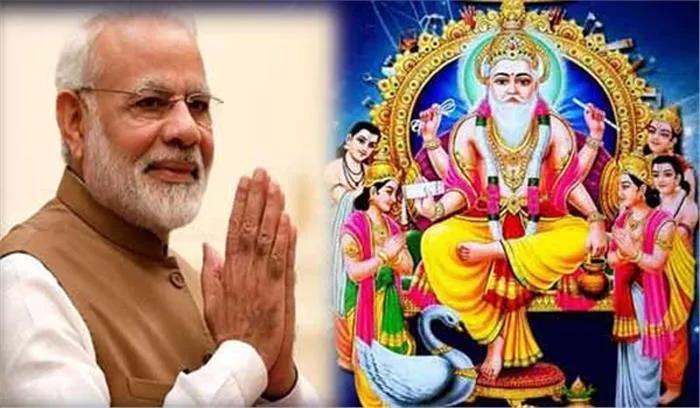 PM Modi extends wishes on Vishwakarma Jayanti, to launch scheme today