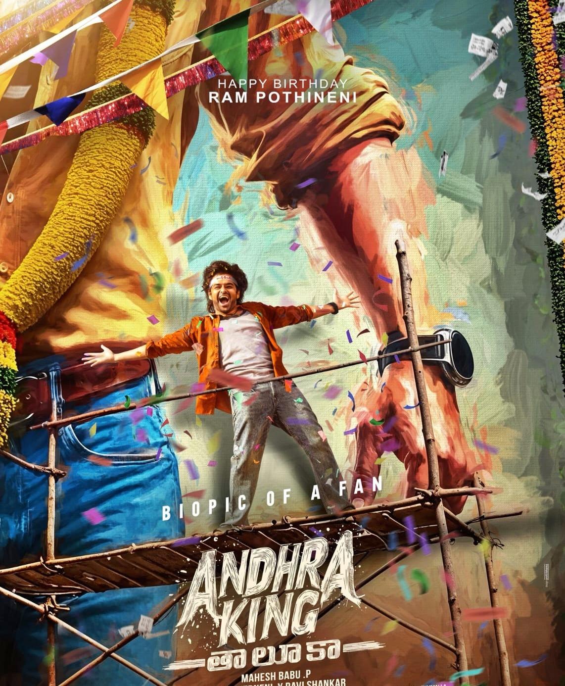 Ram Pothineni's #RAPO22 titled 'Andhra King Taluka'