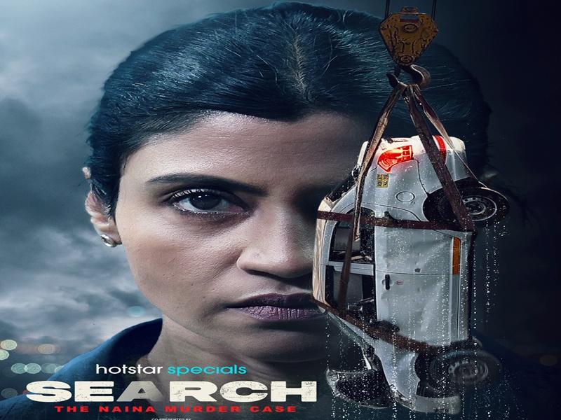 Konkona Sensharma: I often gravitate towards strong, female, layered characters