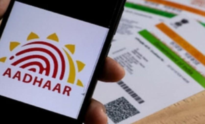 UIDAI records nearly 14 million downloads of new Aadhaar App