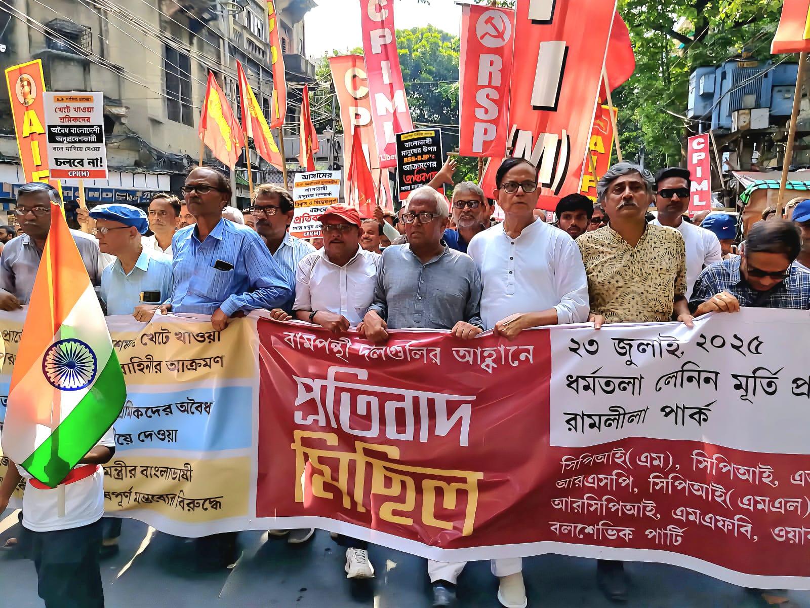 Left parties hold rally in Kolkata against harassment of Bengalis in BJP-ruled state