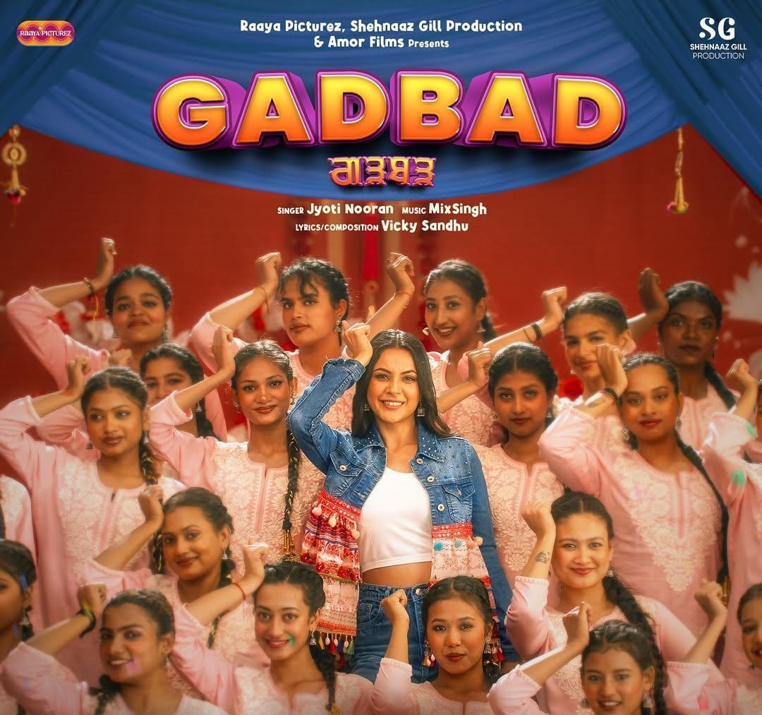 Shehnaaz Gill starrer 'Ikk Kudi' pushed due to Punjab floods: 'We stand with our people'