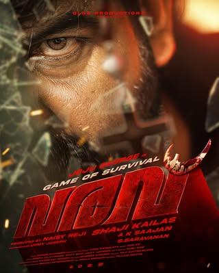 First Look of Joju George's action survival thriller 'Varavu' released