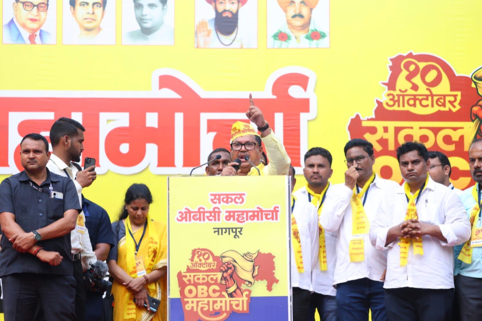 Will block Mumbai if govt does not listen to our demands: OBCs