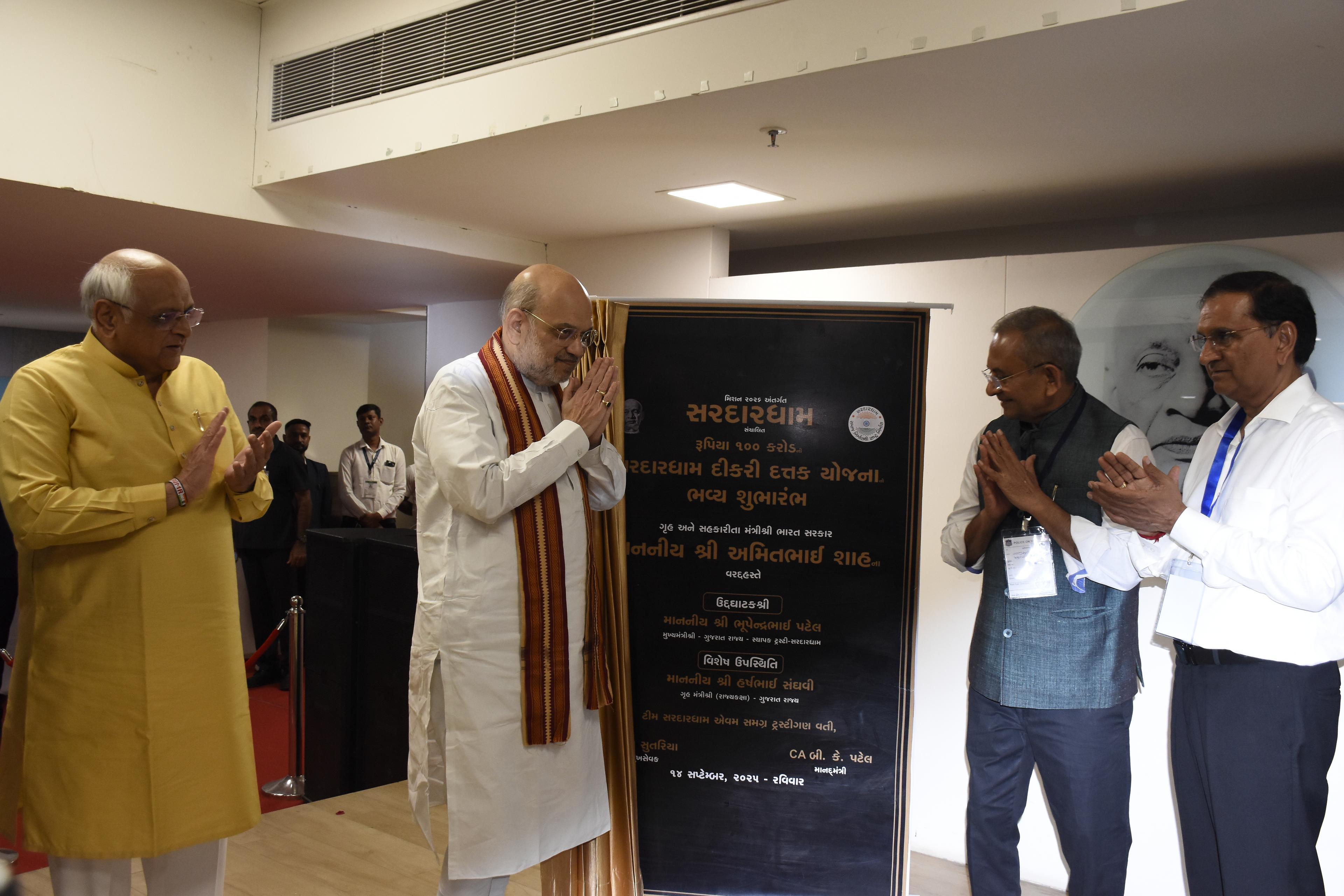 HM Amit Shah inaugurates girls hostel, launches Rs 100 crore 'Dikri Dattak Yojana' at Ahmedabad's Sardar Dham
