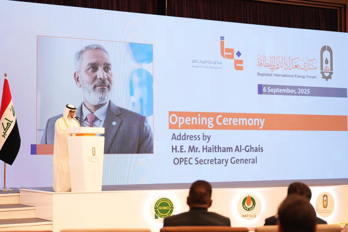 Iraq holds int'l forum to boost energy cooperation