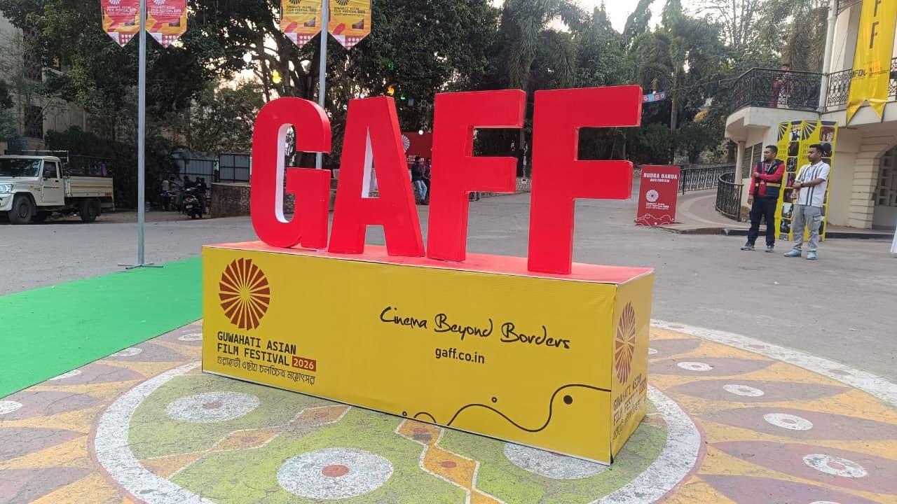 Guwahati Asian Film Festival continues to surge with crowd-pulling screenings