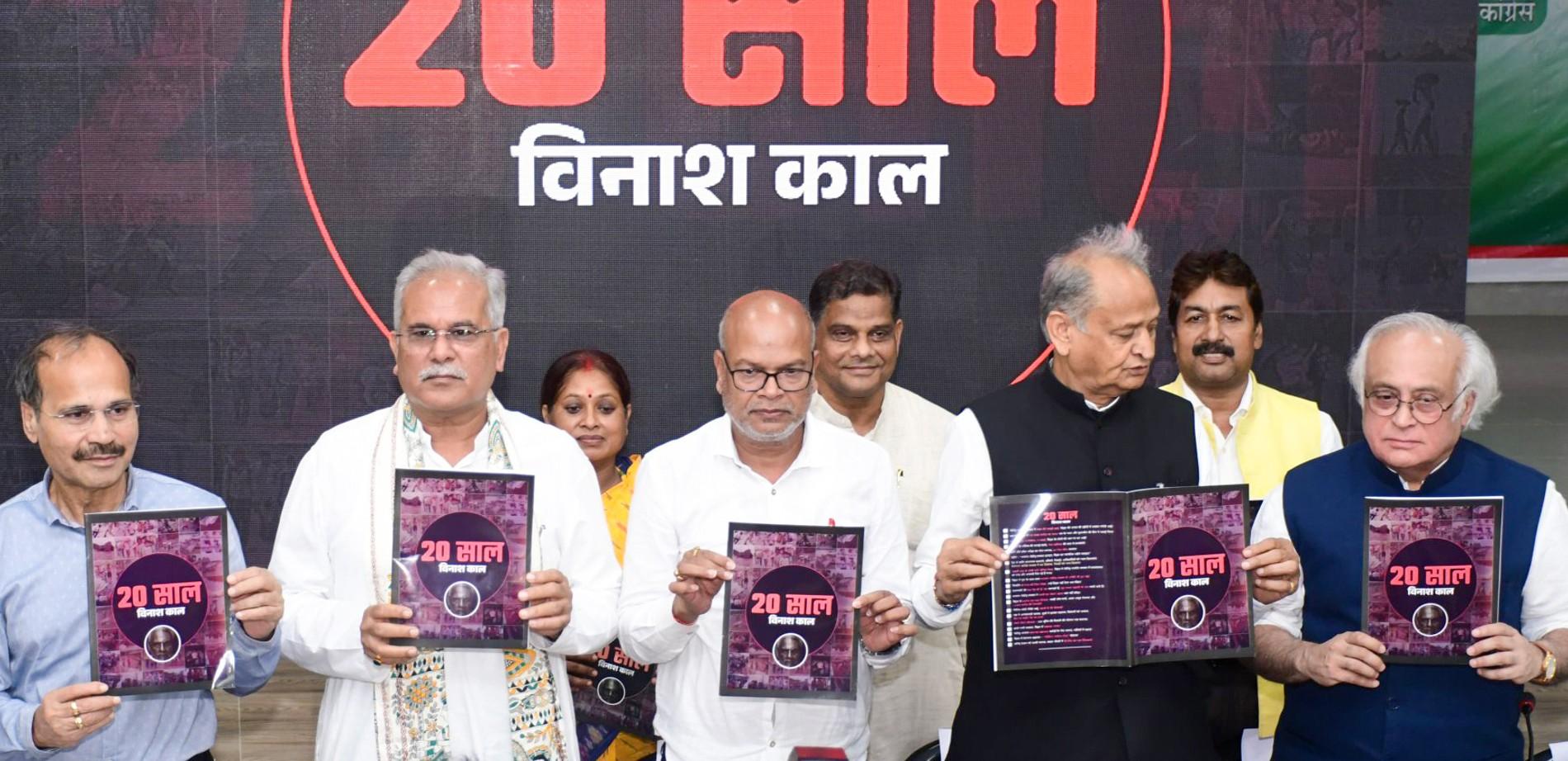 Ashok Gehlot criticises PM Modi over Bihar Dy CM’s ‘fake’ degree