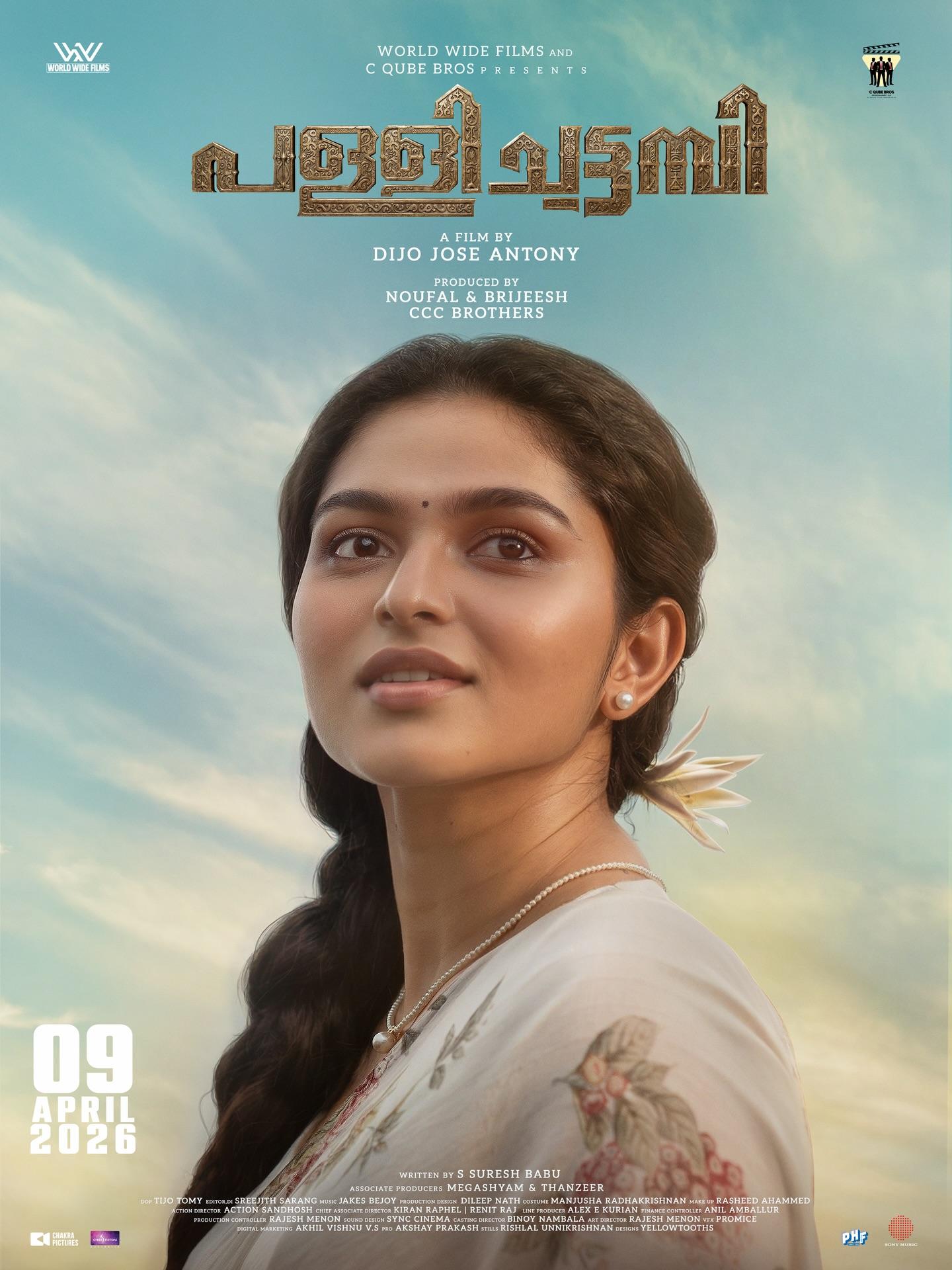 Kayadu Lohar's first look poster from Tovino Thomas-starrer ‘Pallichattambi’ out!