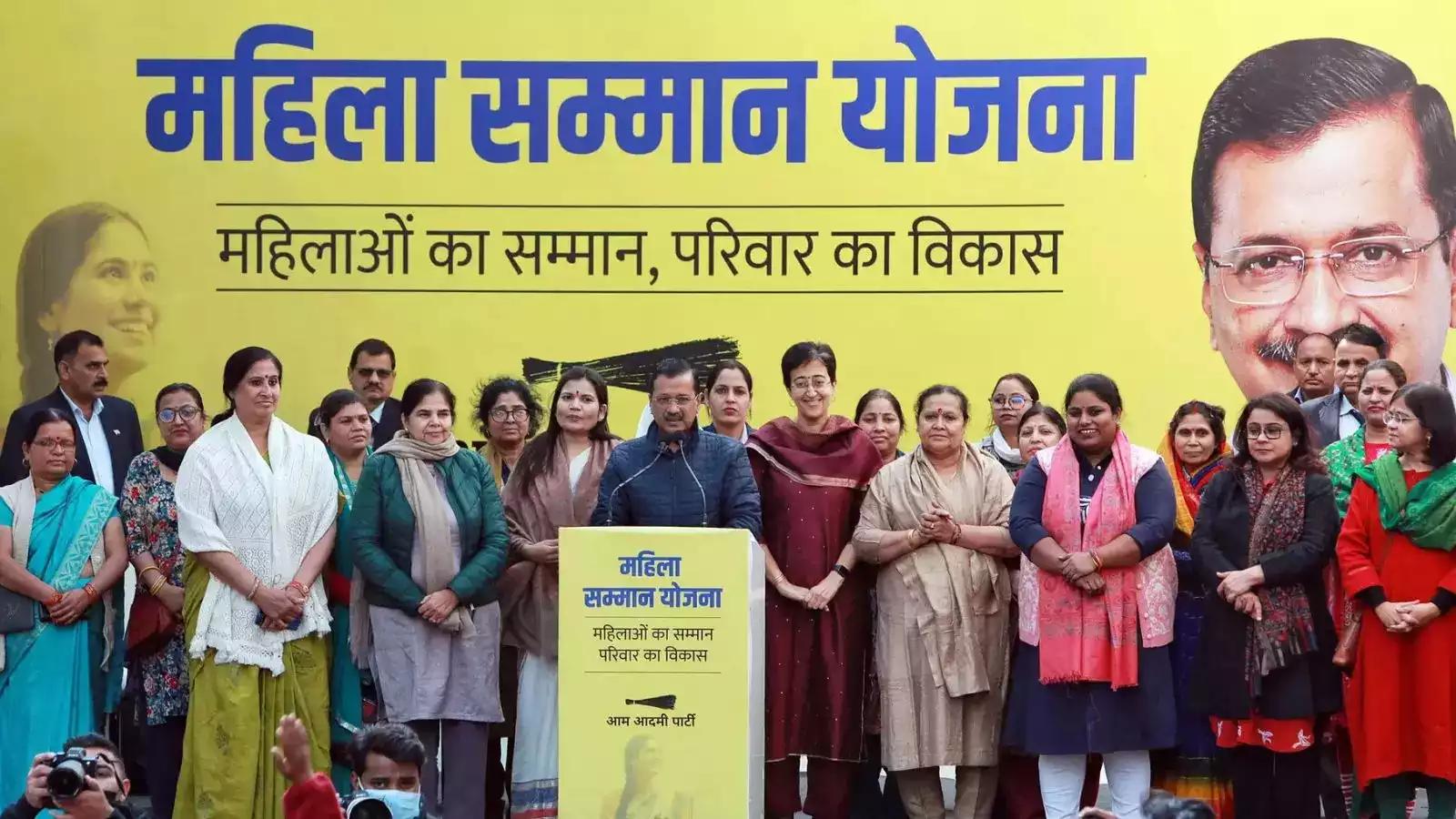 Mahila Samman Yojana