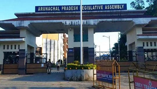 Arunachal Pradesh: Four NPP legislators quit party, join PPA