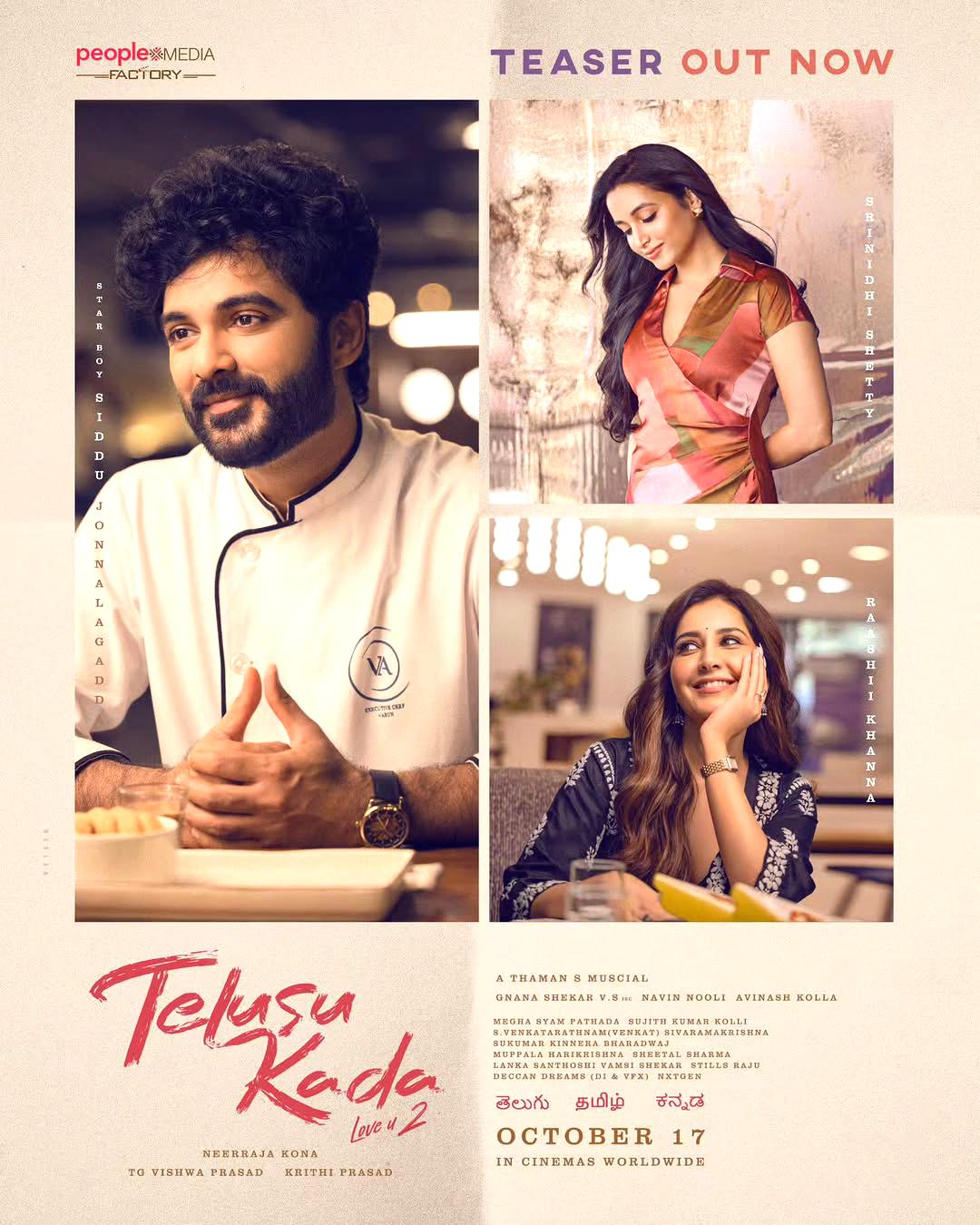 Teaser of Siddhu Jonnalagada's 'Telusu Kada' promises an intriguing triangular love story in store!