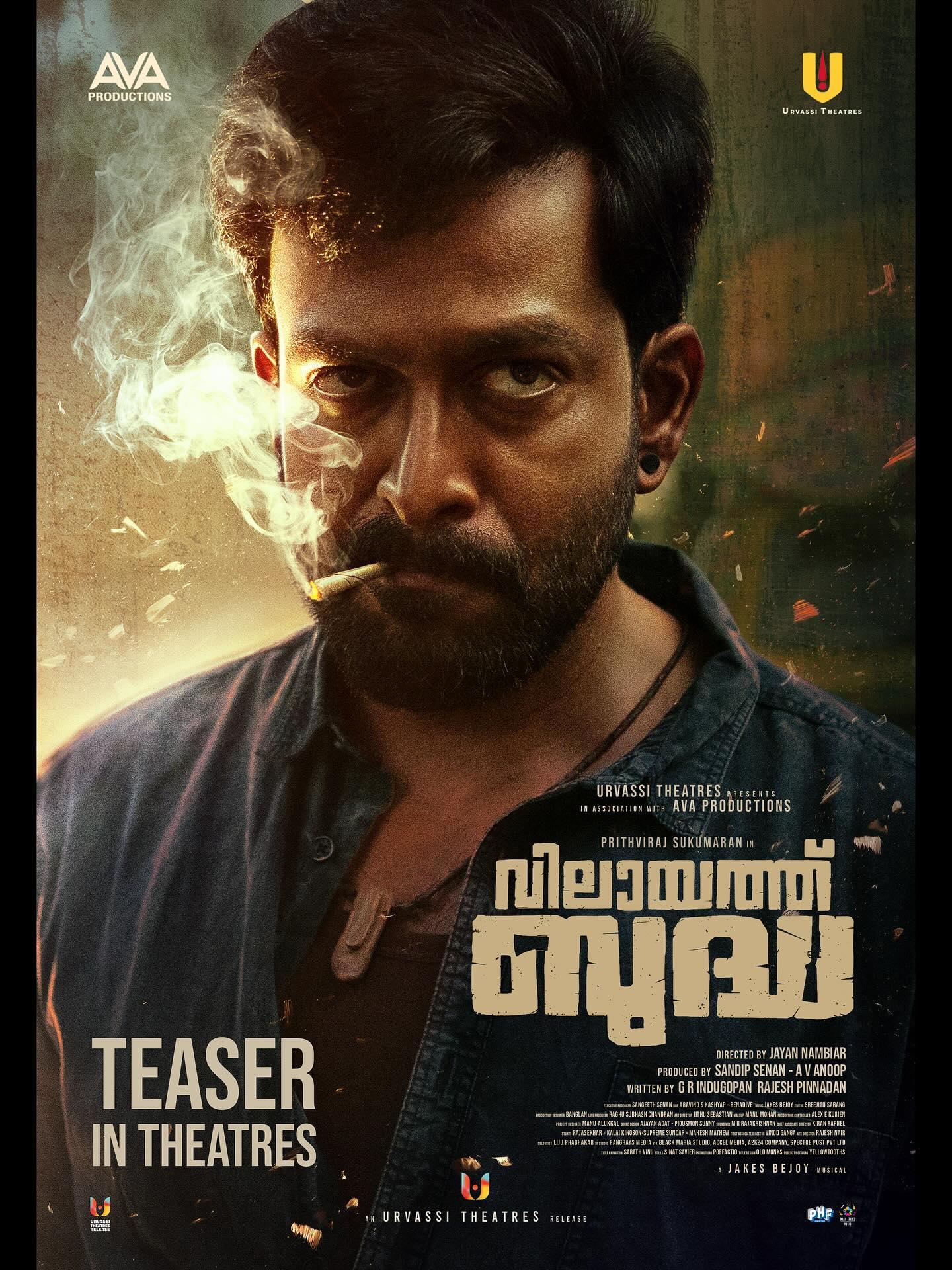 'Vilaayath Buddha' teaser released; Prithviraj plays a smuggler called 'Double Mohan' in action entertainer!