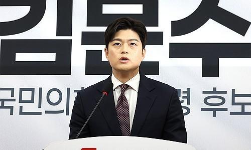 South Korea: PPP's interim leader calls for ex-President Yoon to leave party