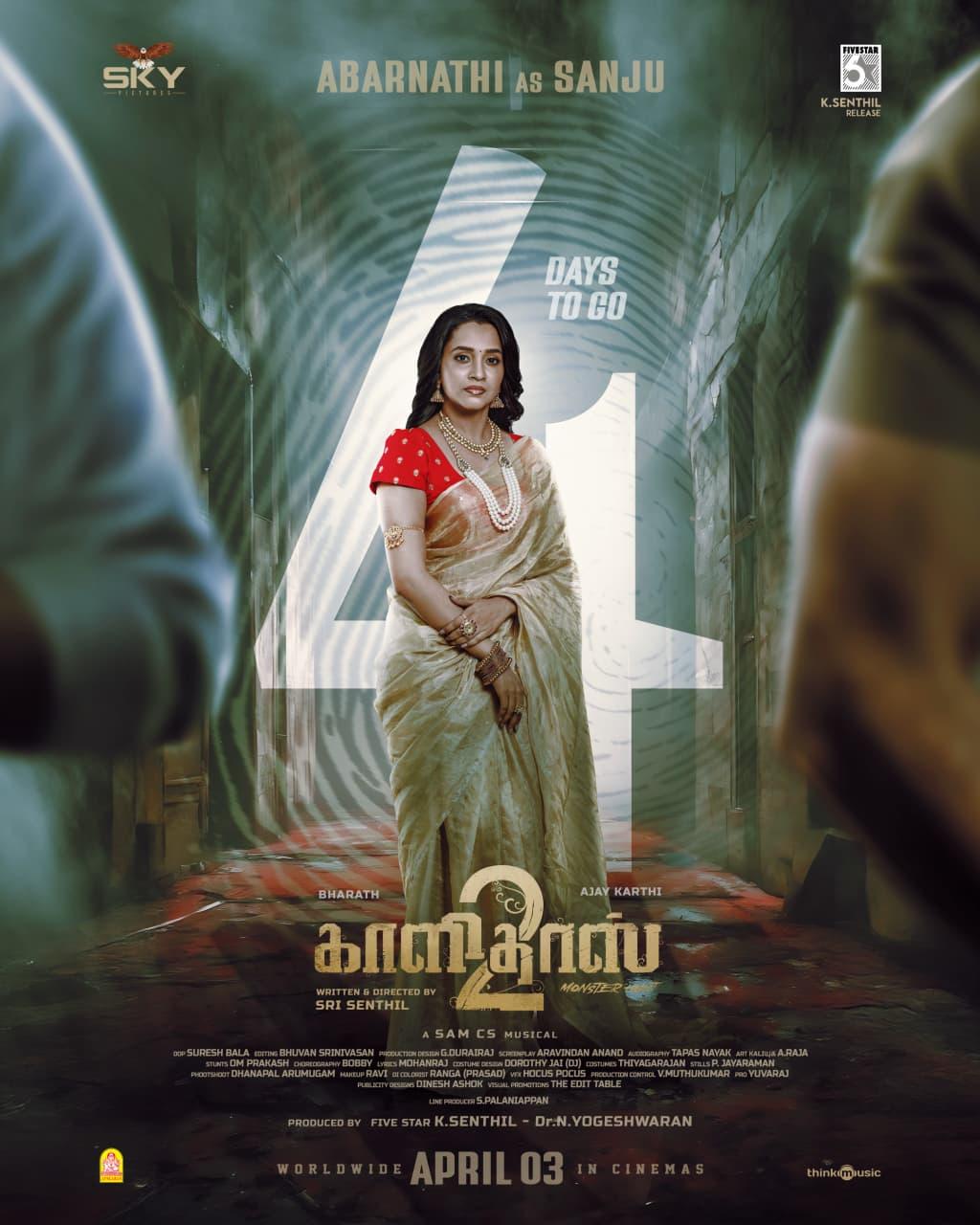 Abarnathi's character in Bharath-starrer 'Kaalidas 2' revealed!