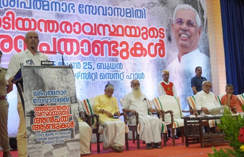 Bharat Mata image row surfaces again, Guv arrives at Kerala University amid protest