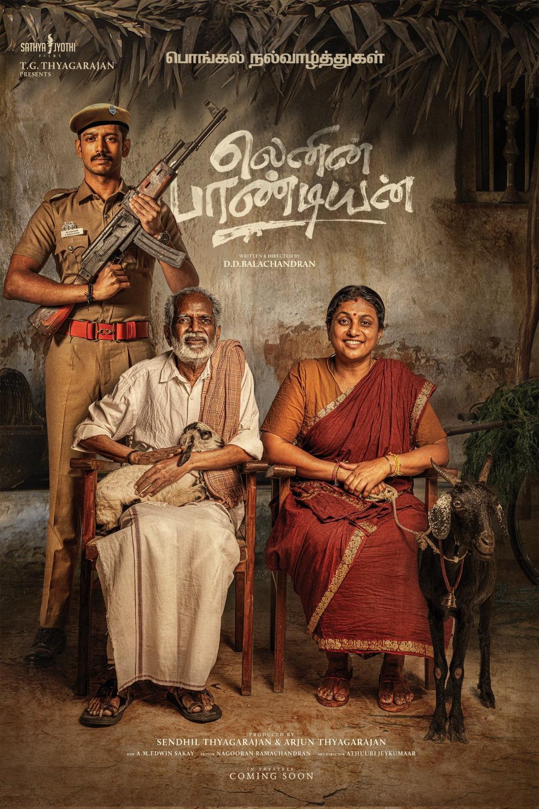 Ilaiyaraaja to score music for debut film of Sivaji Ganesan's grandson Dhaarshan