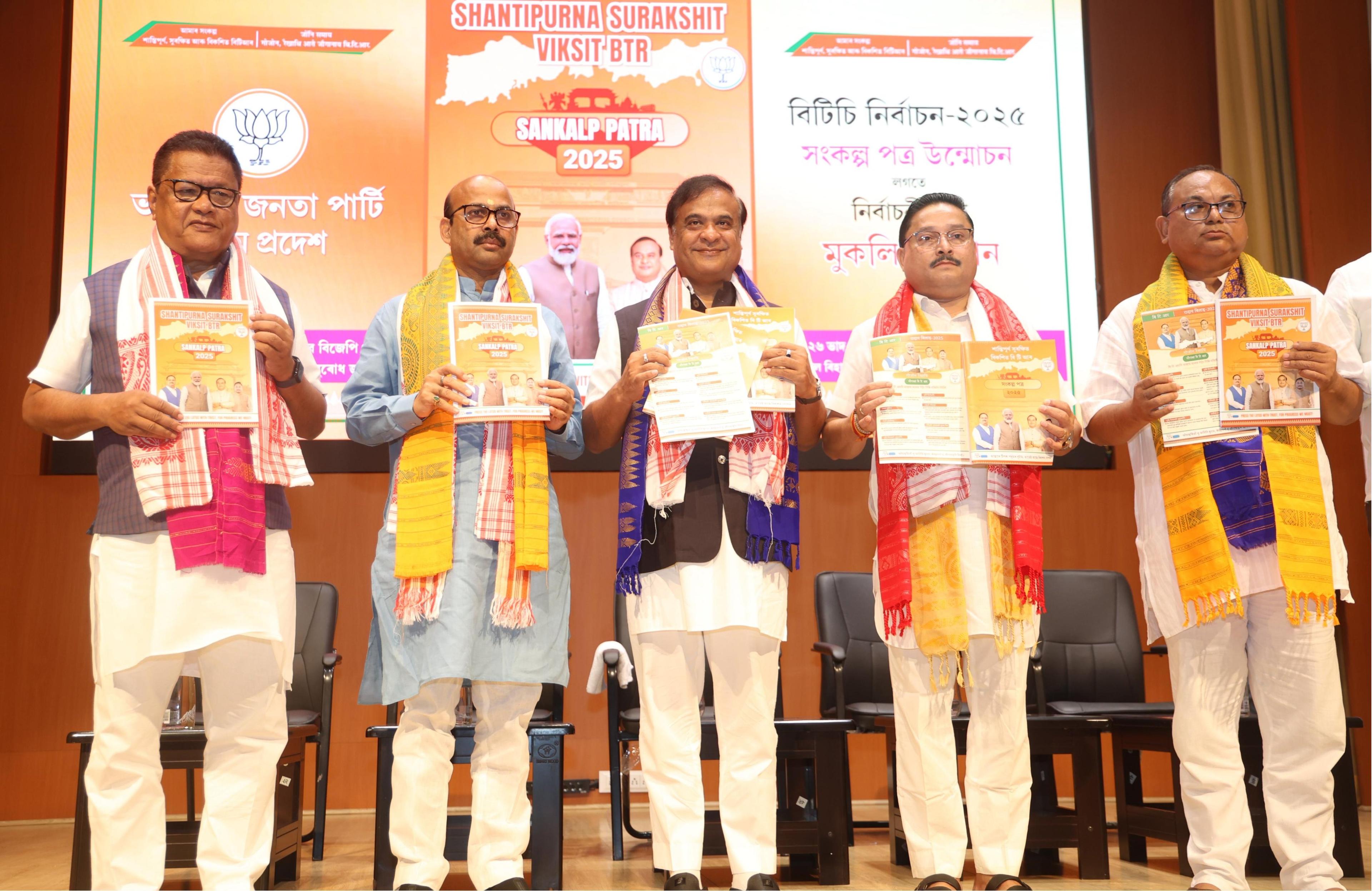 BJP releases manifesto for BTR polls, CM Sarma vows full implementation of Bodo Accord