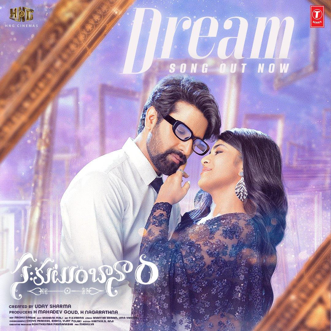 Makers of 'Sahakutumbaanaam' postpone film's release to December 19 to make way for Balakrishna's 'Akhanda 2'