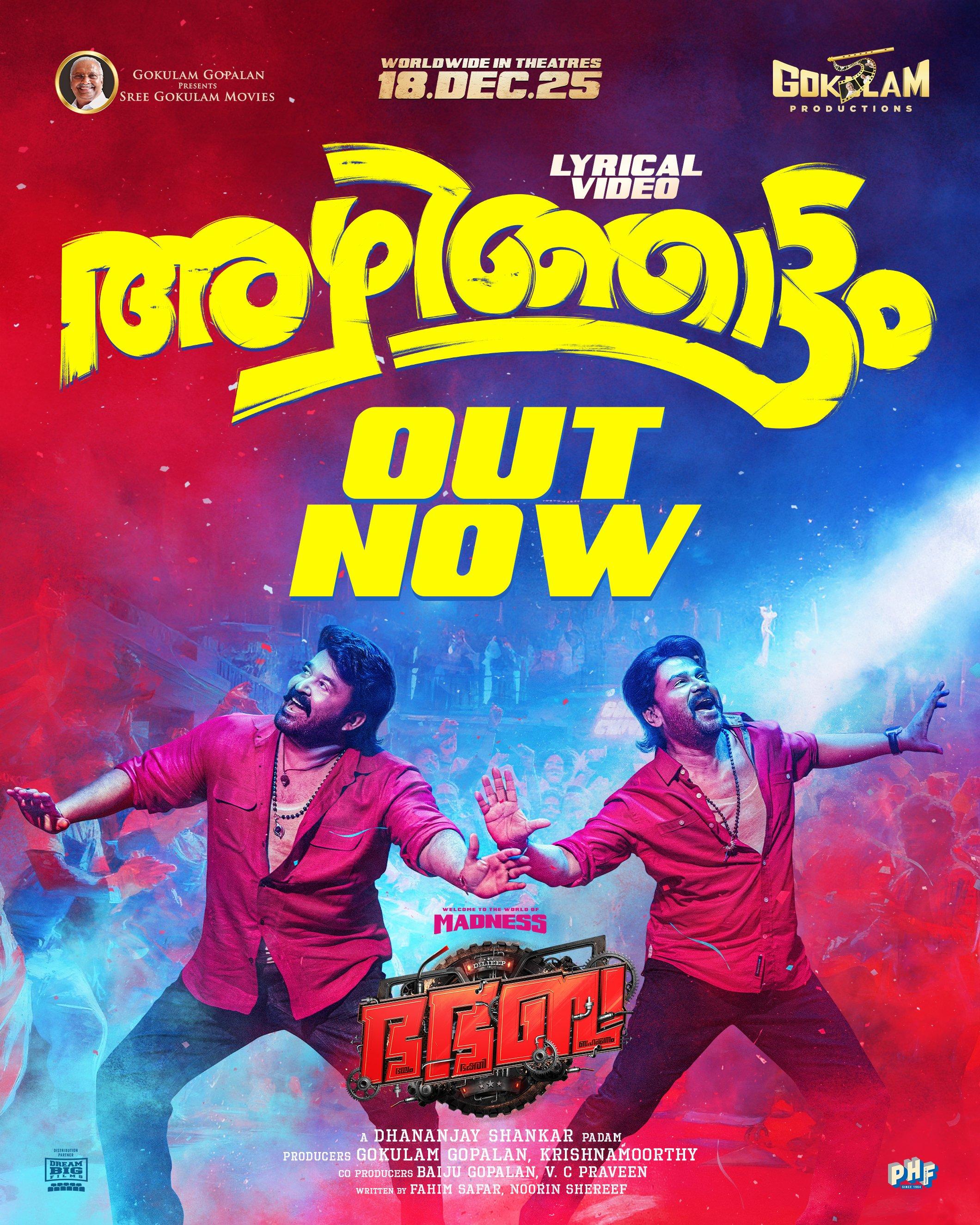 First single 'Azhinjattam' from Dileep, Mohanlal's 'Bha Bha Ba' released
