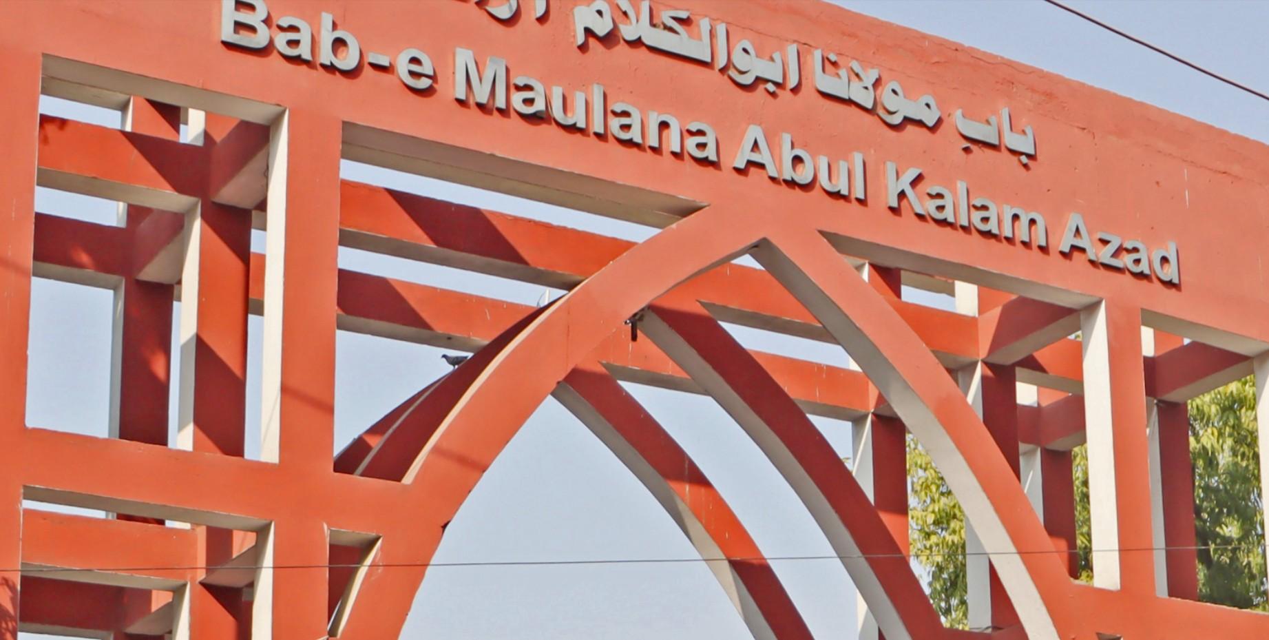 Jamia Millia engineering faculty conclude induction programme