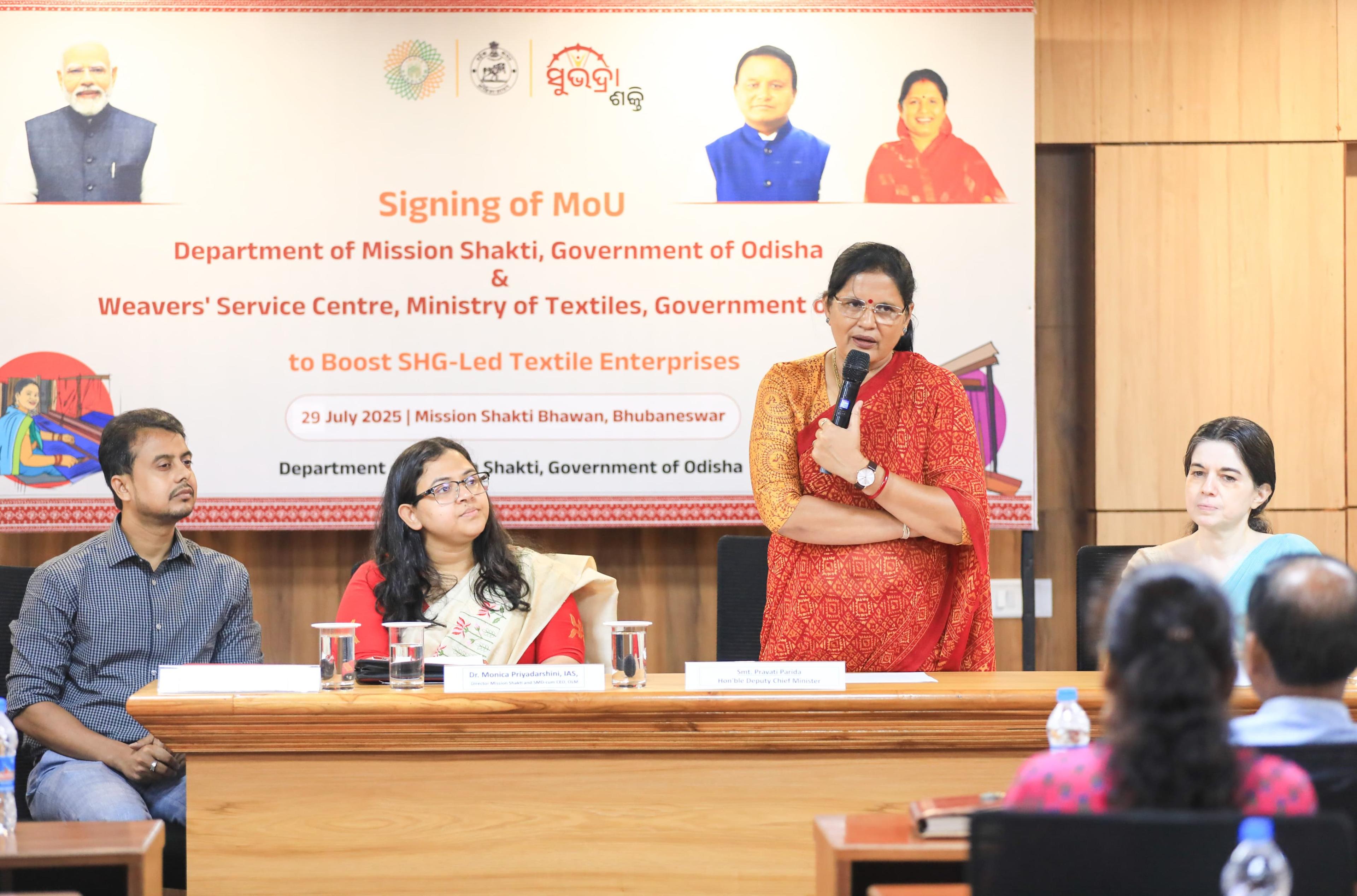 Odisha govt signs MoU with Weavers' Service Centre to promote weaving enterprises