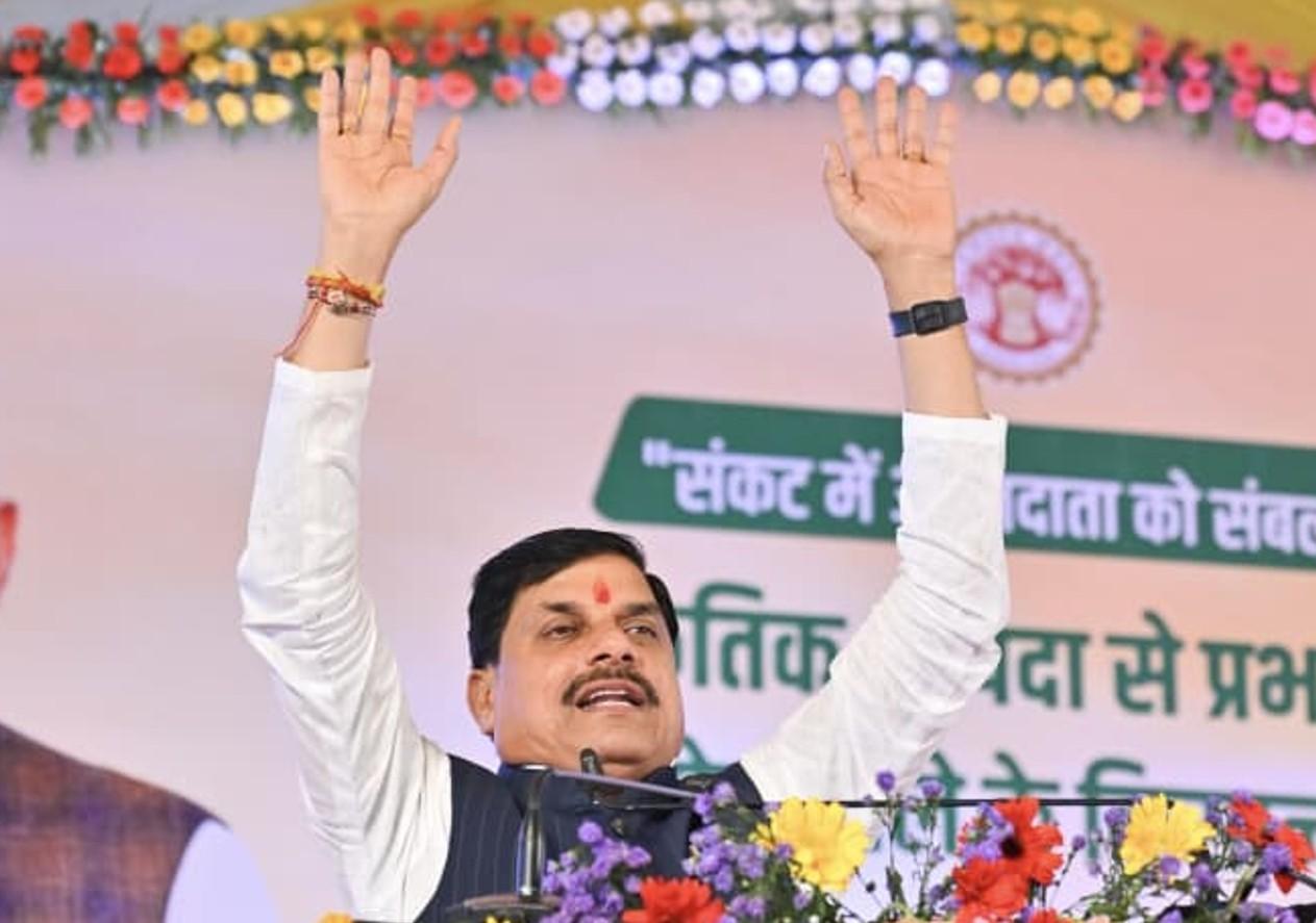 MP CM blasts Congress during Kisan Sammelan in Bhopal