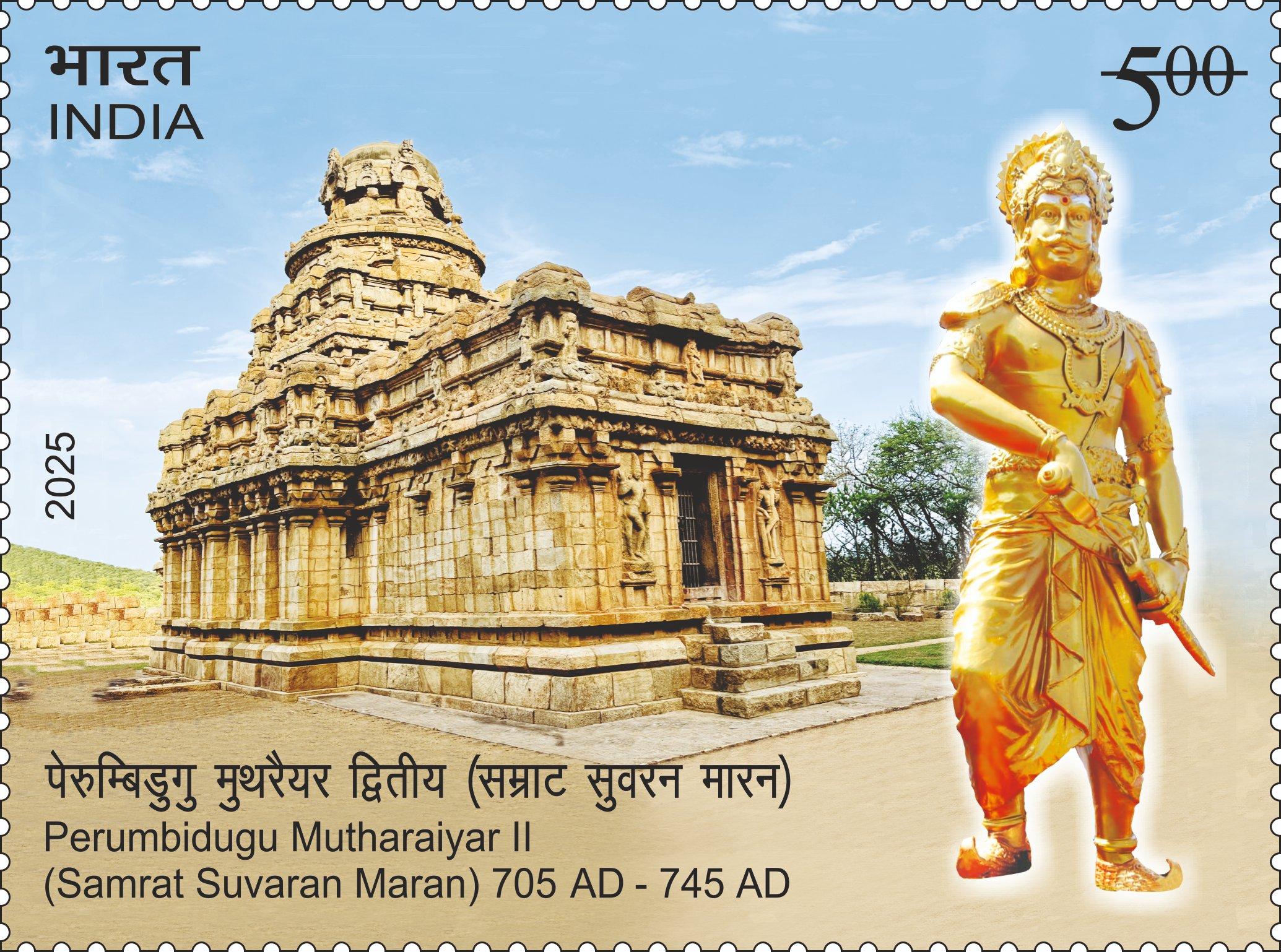 PM Modi honours Emperor Perumbidugu Mutharaiyar with special postal cover