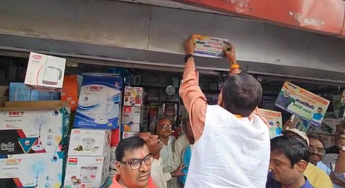 Ranchi: MoS Sanjay Seth launches ‘Swadeshi’ campaign to build self-reliant India