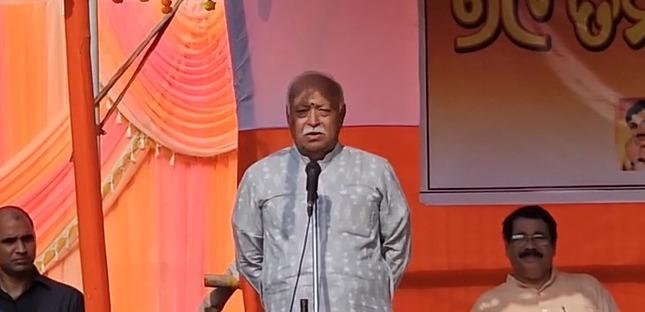 Match sacrifice of freedom fighters to build stronger, more compassionate India: RSS chief Bhagwat