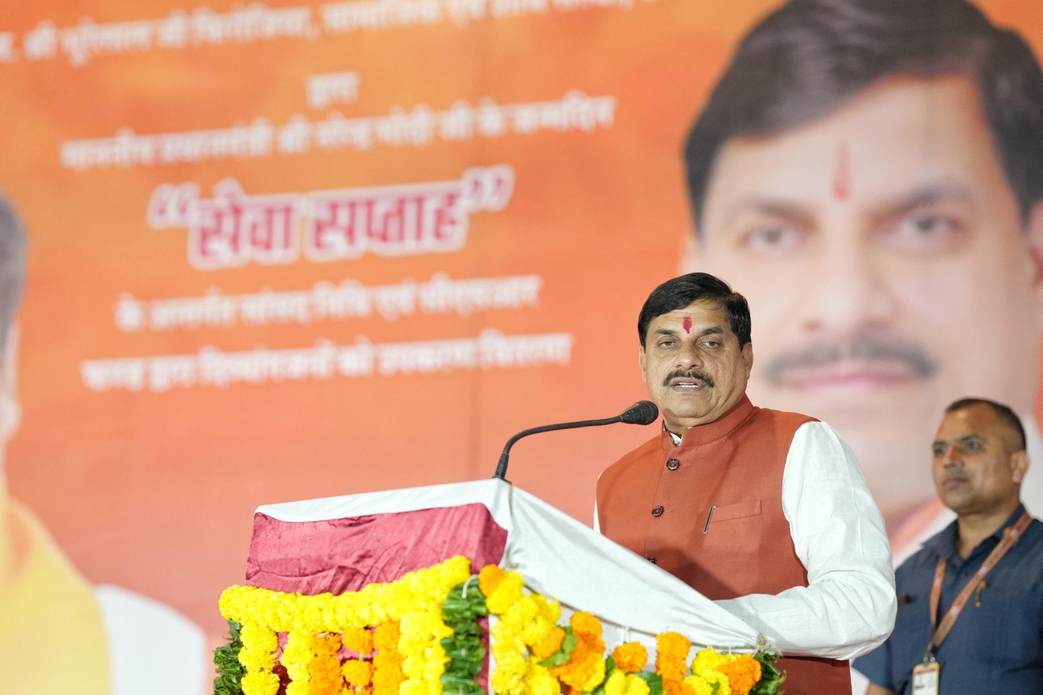 'Divyang' citizens should never consider themselves lesser than others: MP CM