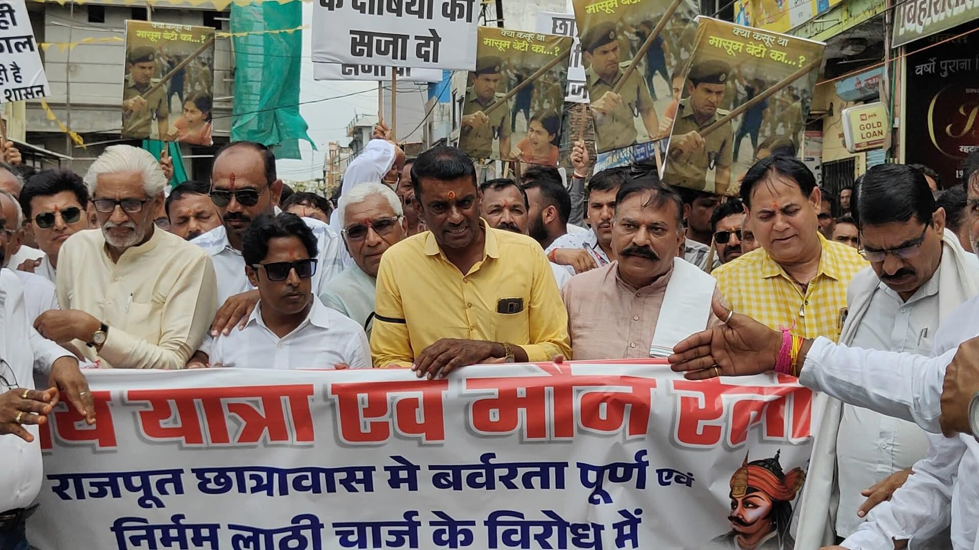 MP: Rajput community rallies for justice, demands removal of Harda officials