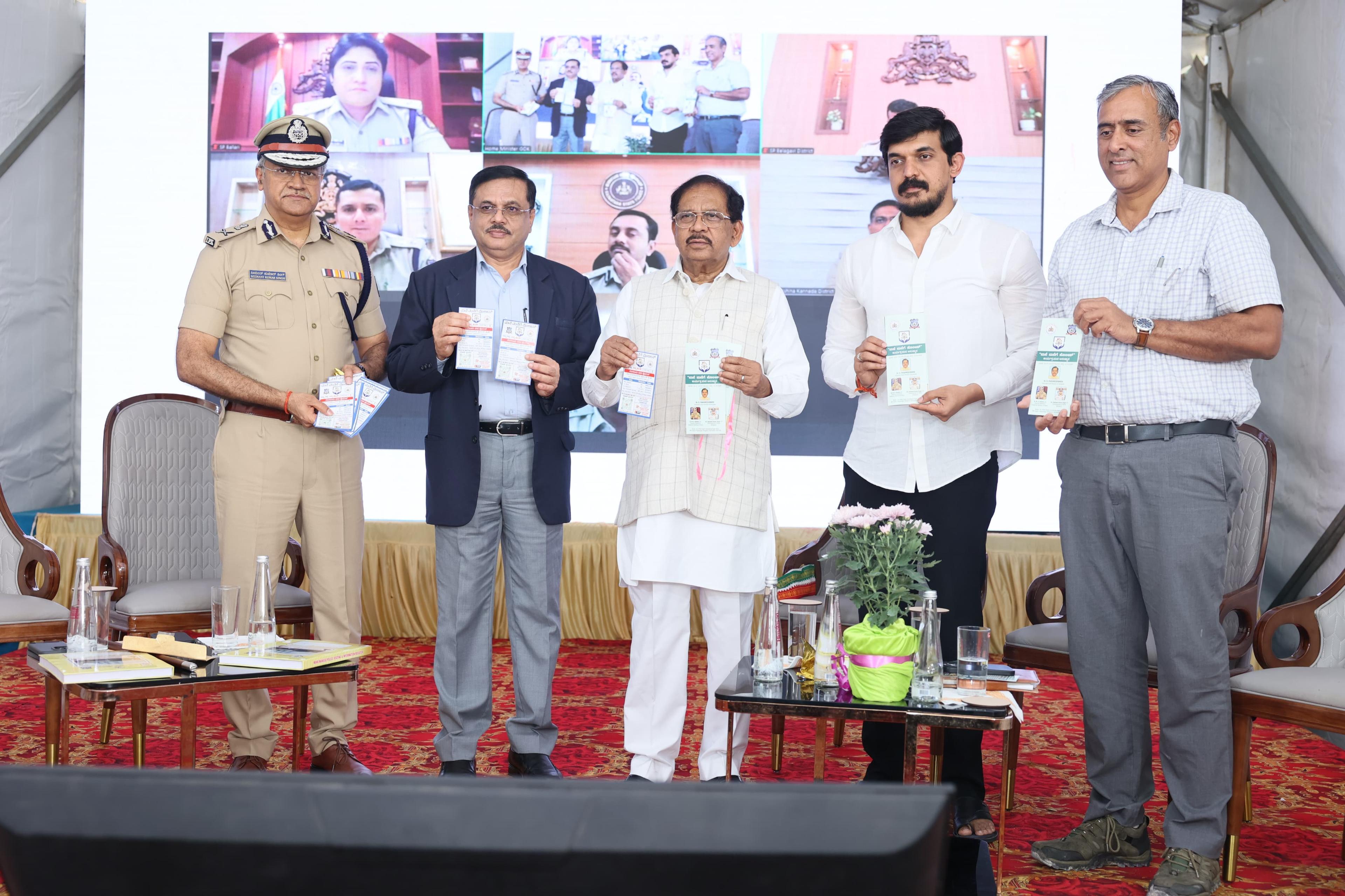 Karnataka govt launches ‘Police at Every Home’ programme to connect with citizens