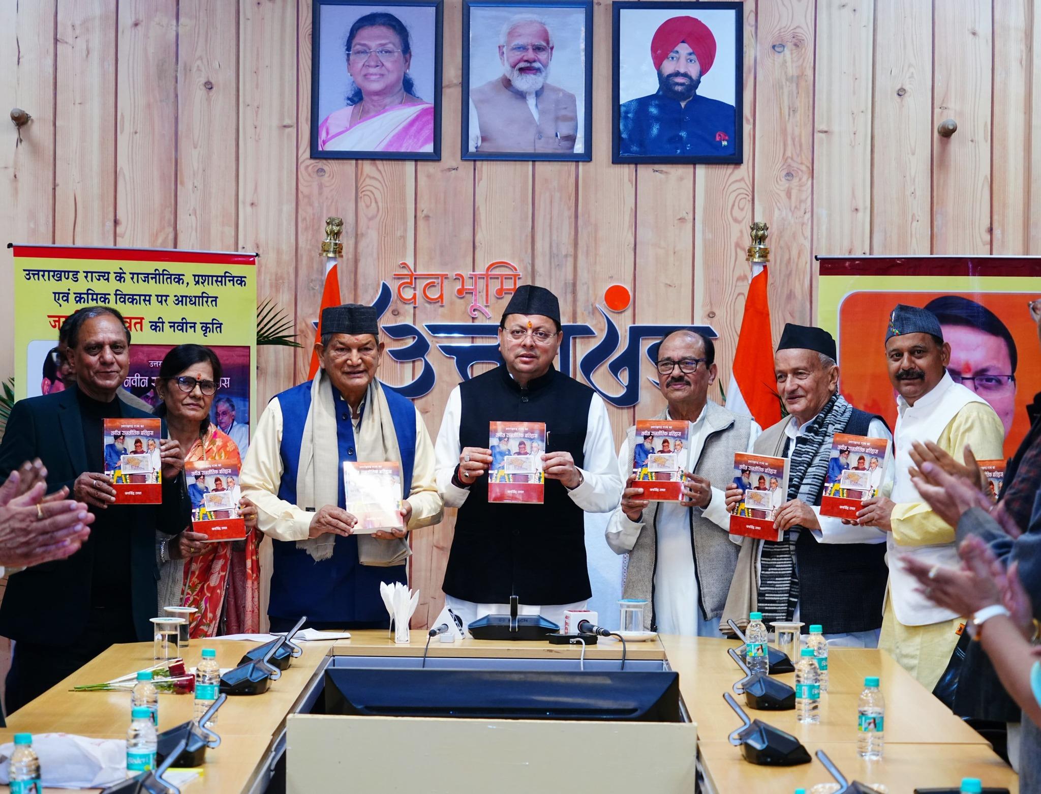CM Dhami releases book documenting Uttarakhand's 25-year political journey