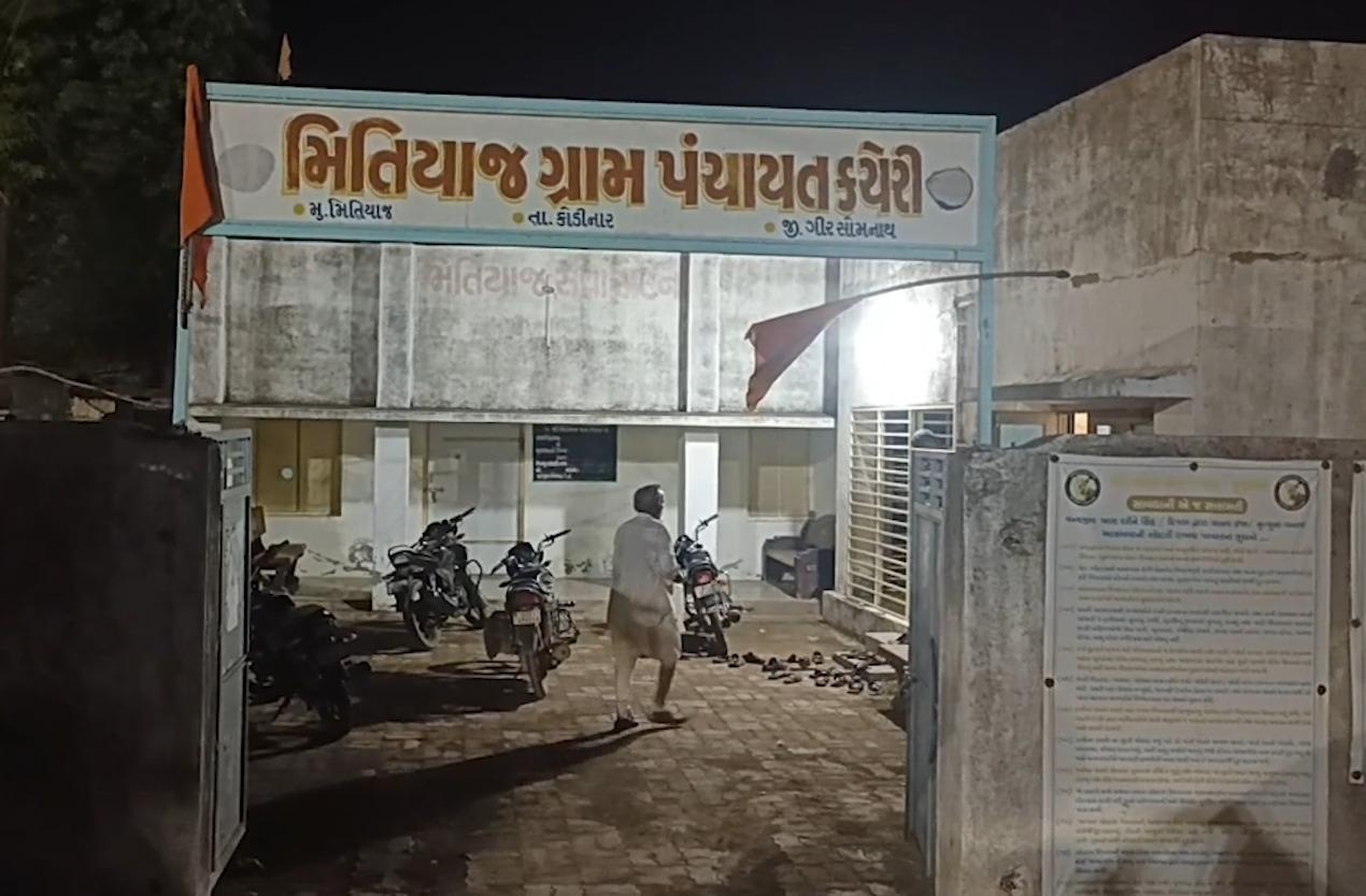 Gir Somnath’s Mitiyaj becomes Gujarat’s first village with night-operating Gram Panchayat