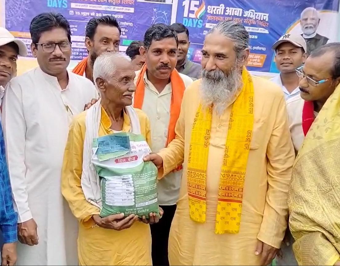 Tribal identity meets governance: Dharti Aaba outreach touches lives in Balod