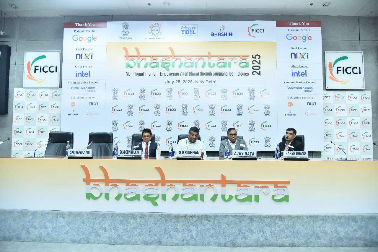 India open to share AI models with Global South: Centre