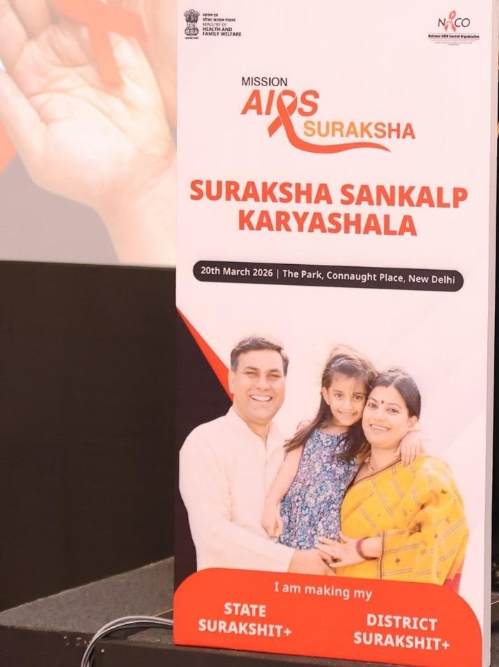 Govt convenes ‘Suraksha Sankalp Karyashala’ to accelerate district-level HIV response