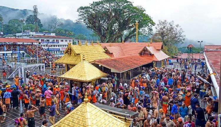 Sabarimala