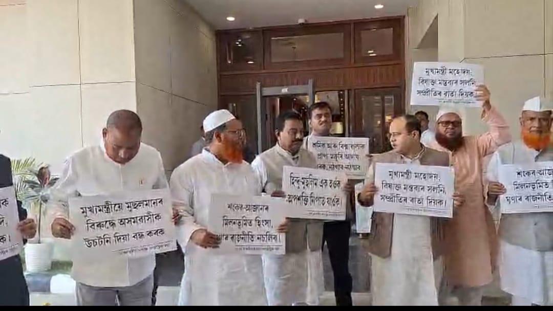 'Miya Muslim' row: AIUDF stages walkout from Assam Assembly