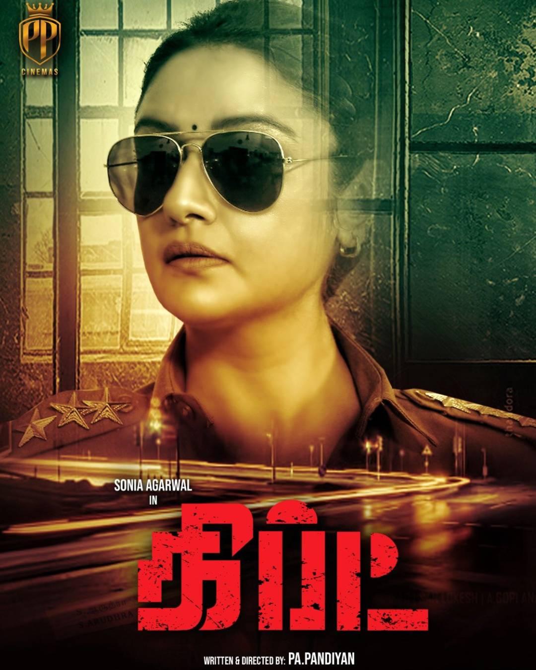 Teaser of Sonia Agarwal's investigative crime thriller 'Gift' released