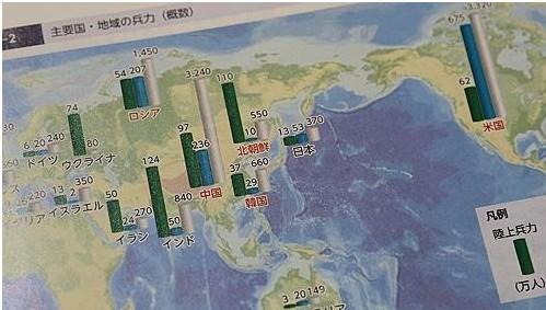 North Korea slams Japan for labelling Pyongyang 'urgent threat' in defence paper