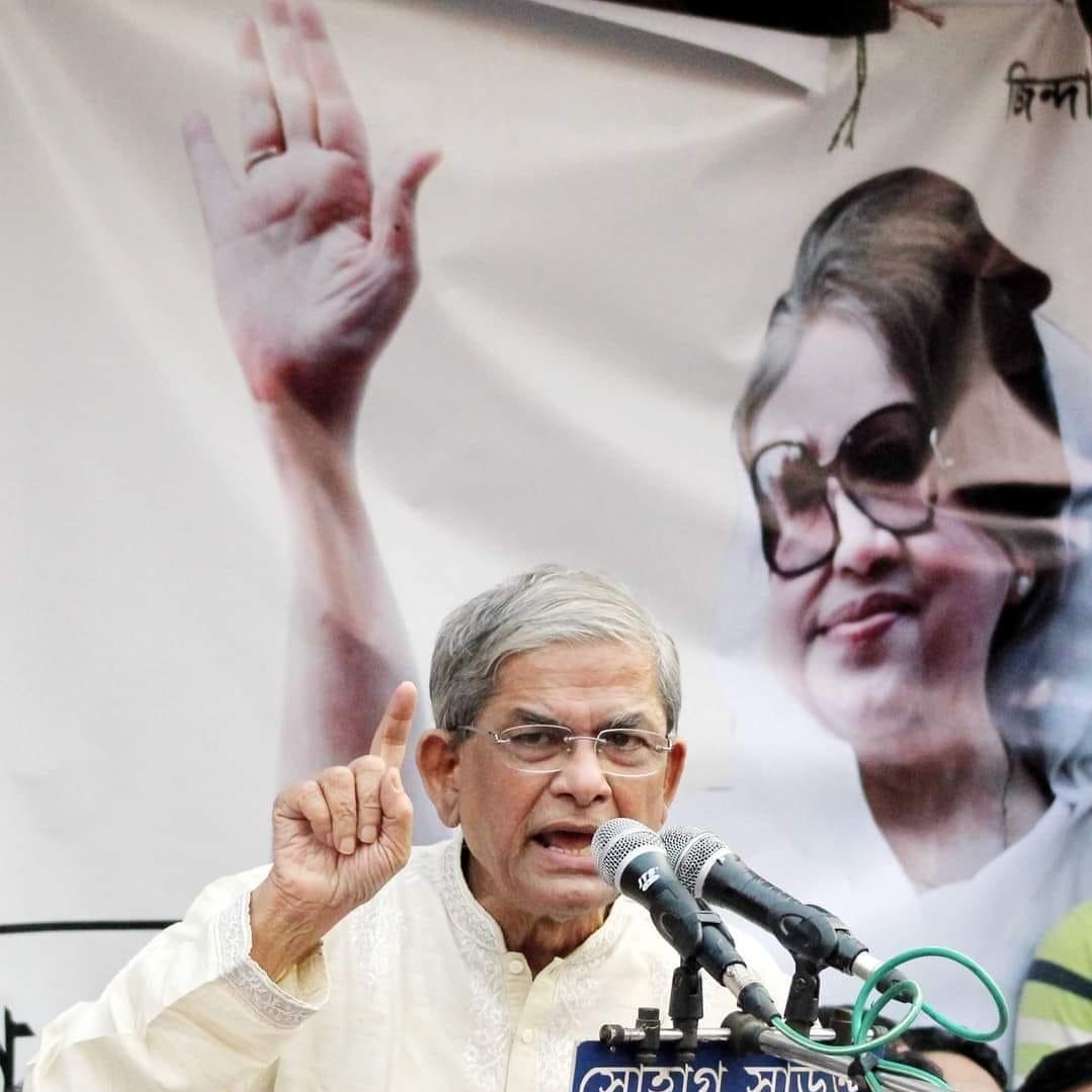 Bangladesh: BNP flags resurgence of 'anti-Liberation War forces'