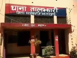 Jharkhand: Man kills wife and two children in suspected land dispute in Sahibganj