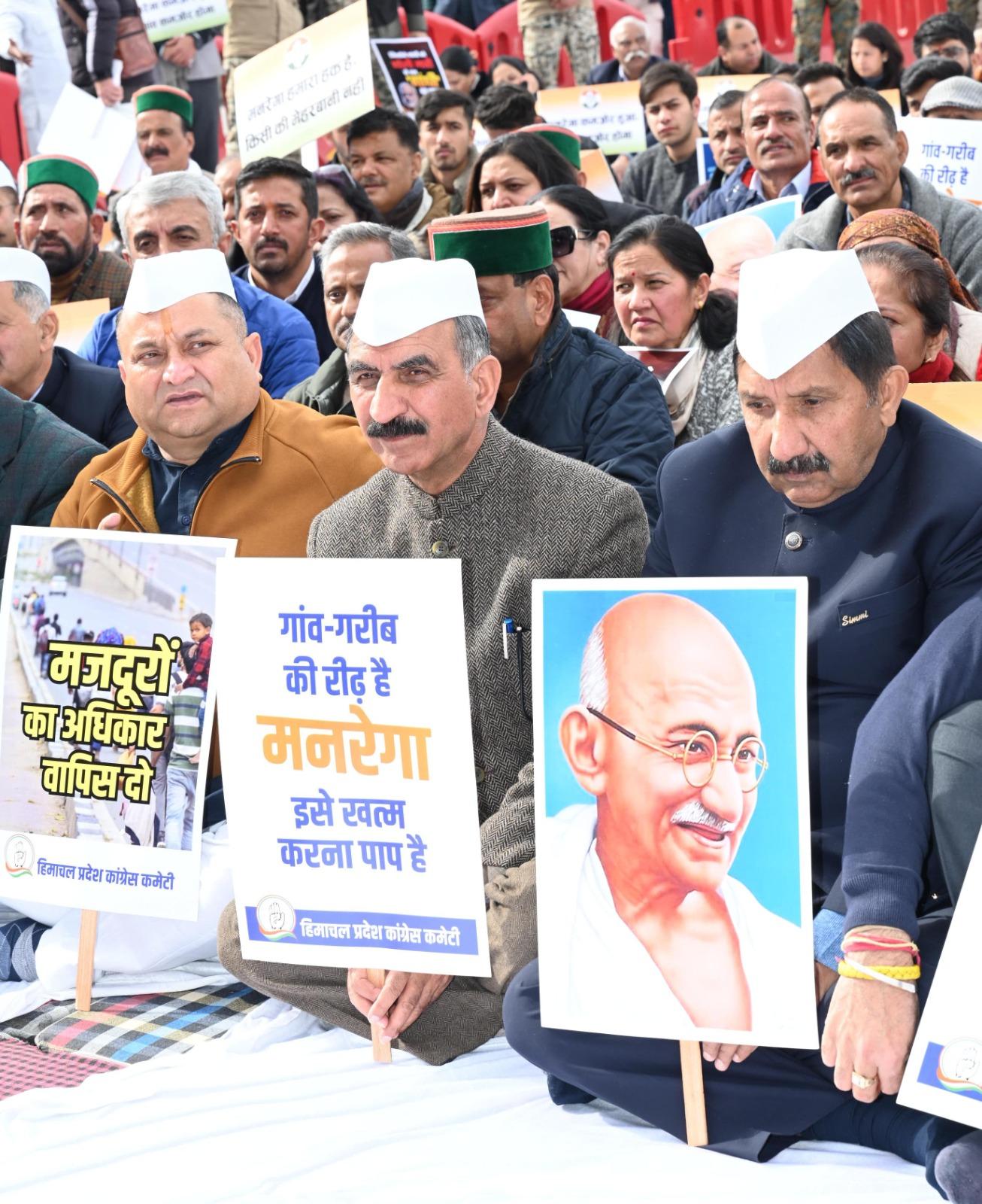 Himachal Cabinet holds protest to oppose discontinuation of MNREGA