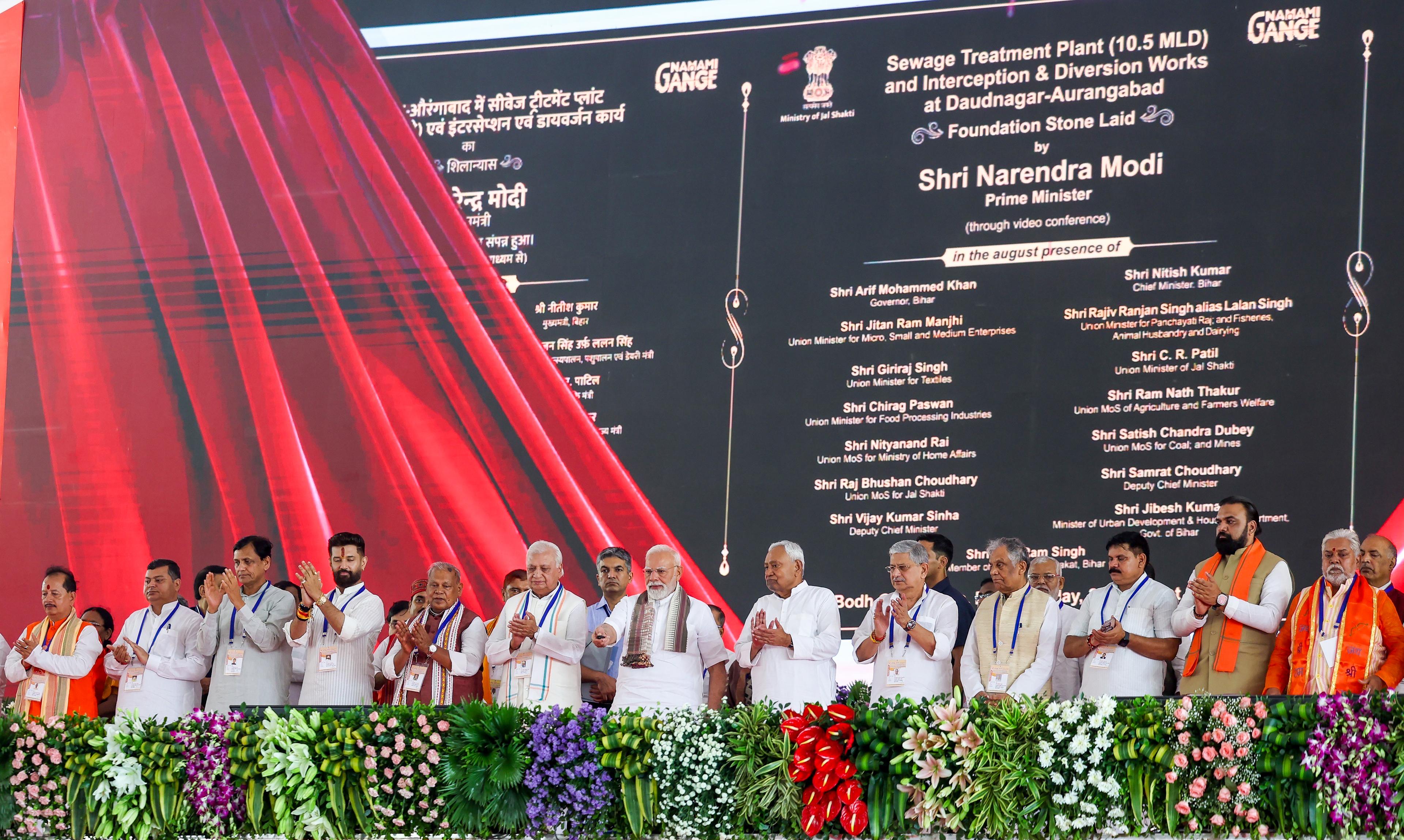 Bihar: Two RJD MLAs on stage with PM Modi sparks ‘defection’ buzz