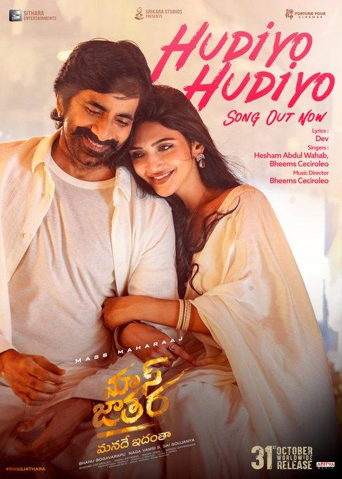 Mellifluous number 'Hudiyo Hudiyo' from Ravi Teja's 'Mass Jathara' released
