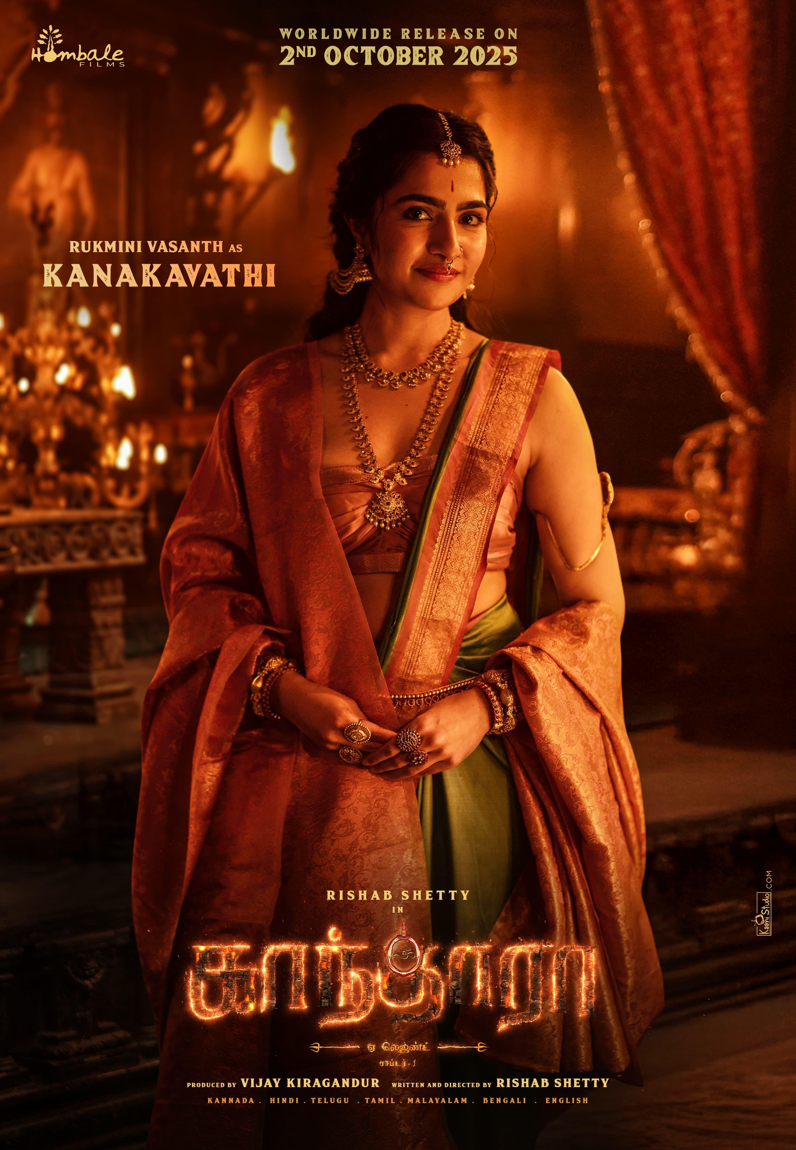 Rukmini Vasanth's first look as Kanakavathi from Rishab Shetty's Kantara: Chapter 1 released
